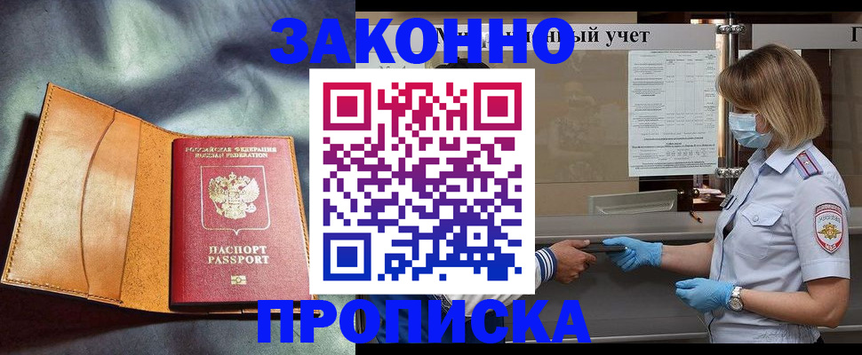 регистрация для школы в Стерлитамаке