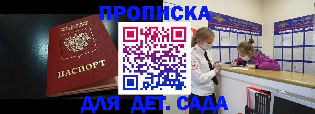 найти адрес прописки в Стерлитамаке